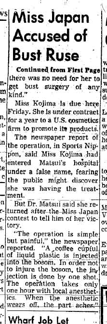 August 13, 1959: Miss Japan is accused of "bust ruse." 