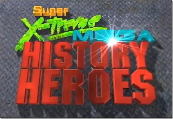 Bronte Sisters Power Dolls. 