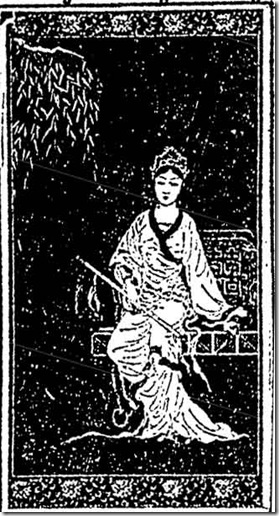 Keye Luke Drawing Dec. 16, 1928 