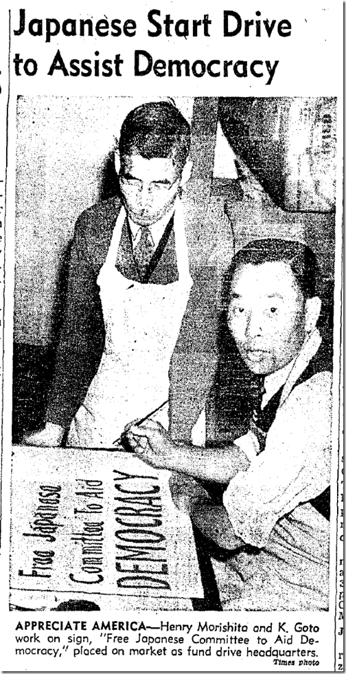 Jan. 5, 1942, Democracy Drive 