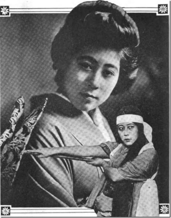 Tsuru Aoki