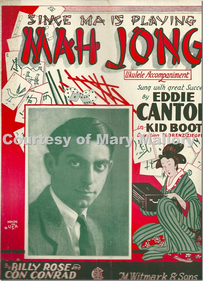 Since Ma is Playing Mah Jong