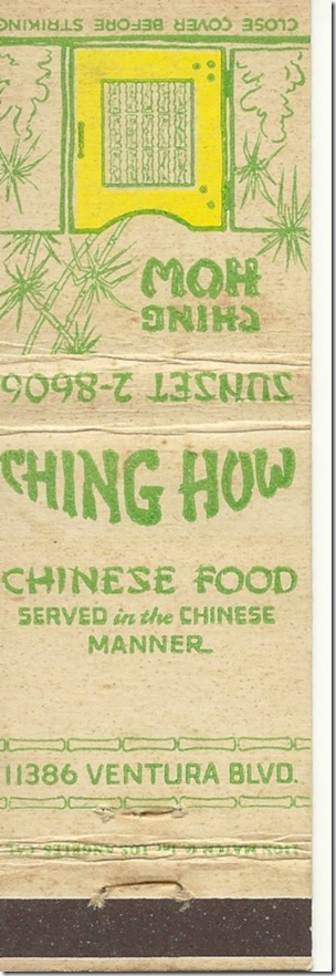 Ching How Matchbook Flip